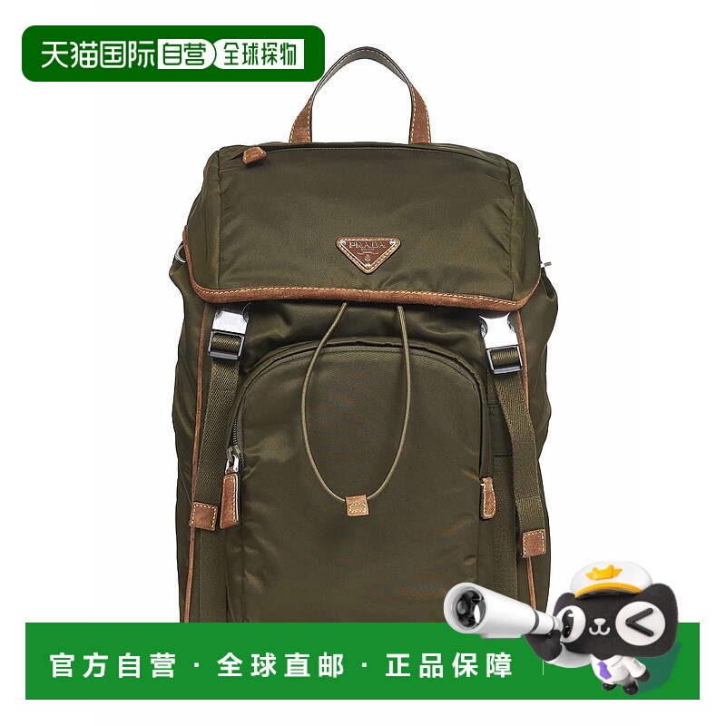 1h可退 香港直邮PRADA 男士双肩包 2VZ135HBF384F041O AW2025 军