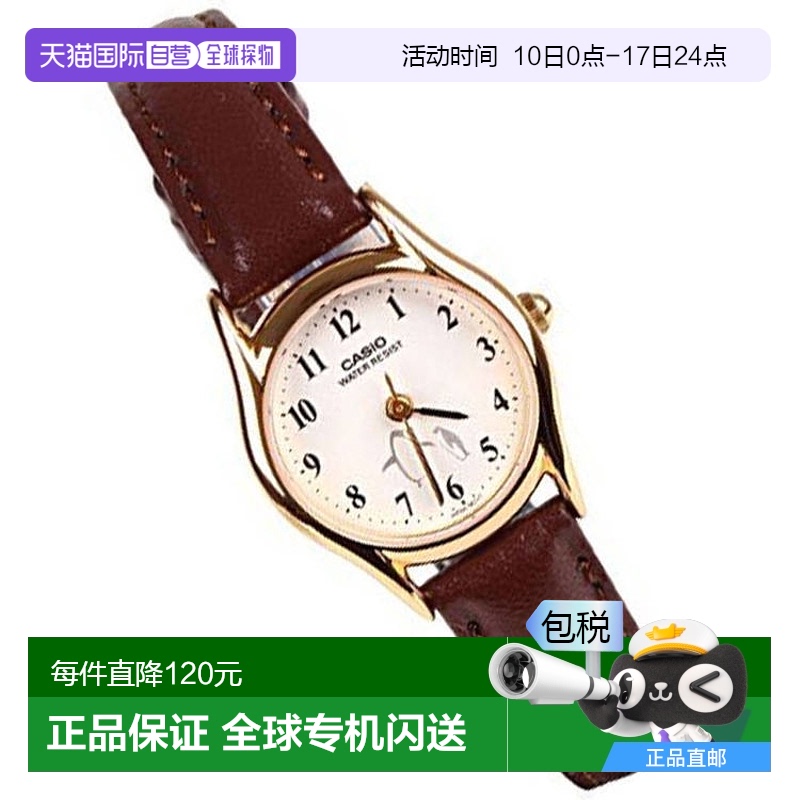 香港直邮Casio卡西欧女士石英手表防水皮带小巧LTP-1094Q-7B6RDF