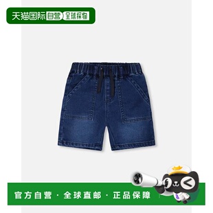 自营deux par deuxFrench Terry Navy Blue Denim Shorts - navy