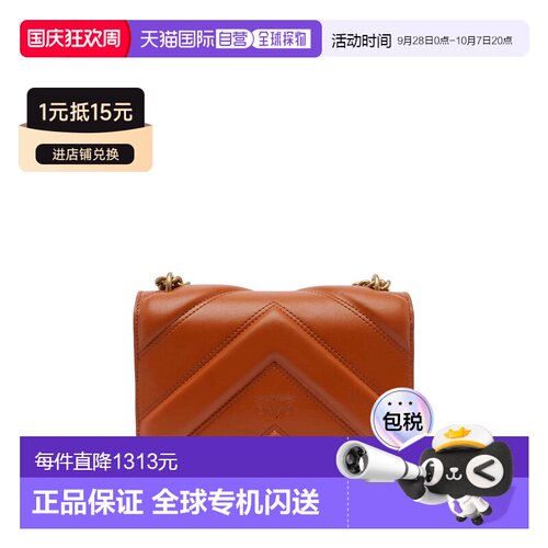 香港直邮PINKO 女士斜挎包 104550A26ZL19Q SS202【付后1h可退】