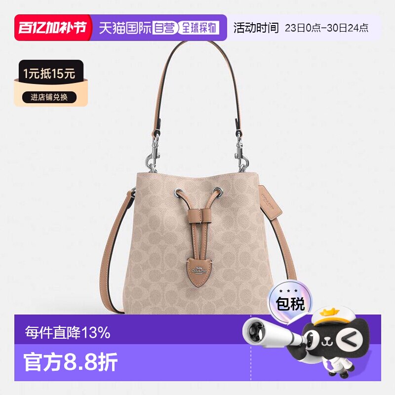 美国直邮coach/蔻驰 Rowan 21老花人造革手提单肩包斜挎包女CBH07