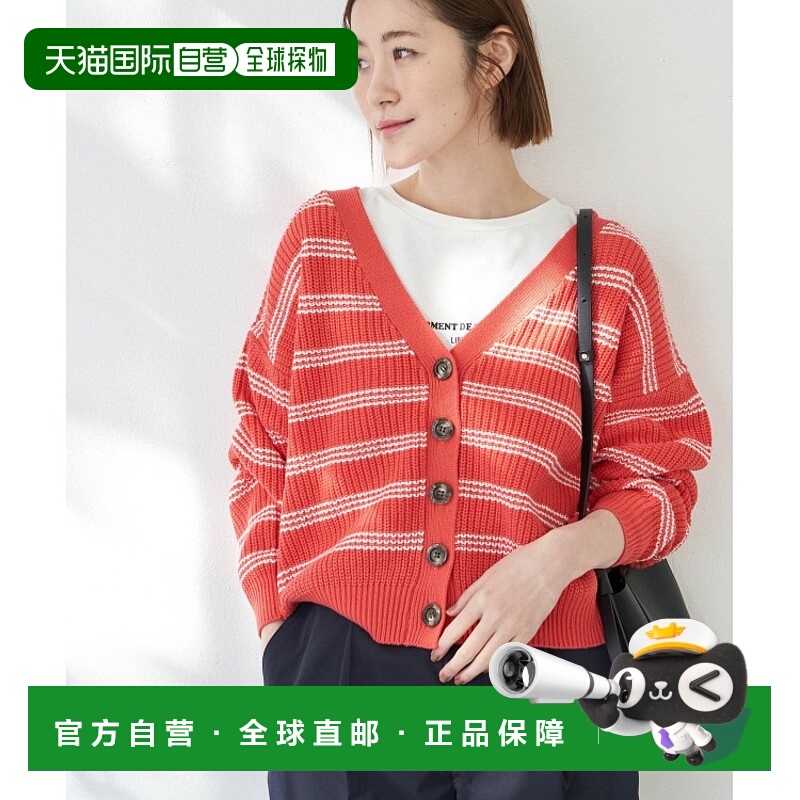 自营 ROPE' PICNIC 若佩尼  女士低规格条纹开衫 春季新款 主角级