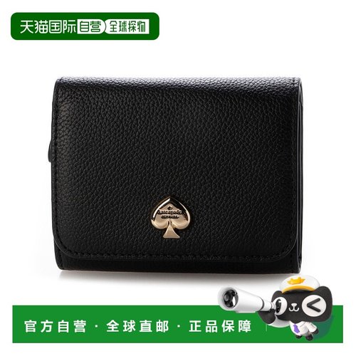 日本直邮kate spade new york 钱包 [KA4243DW005165] 白色