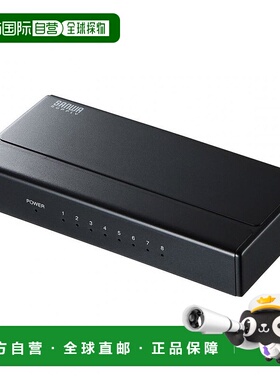 【日本直邮】sanwa supply3C数码配件交换集线器安全可靠使用方便