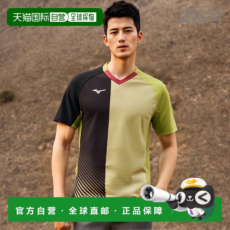 日本直邮Mizuno 2020SS 乒乓球游戏T恤 82JA0011 男女通用 运动服