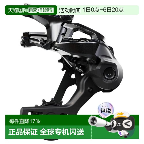 欧洲直邮SHIMANO 后拨链器 XT SW RDM8200 Shad