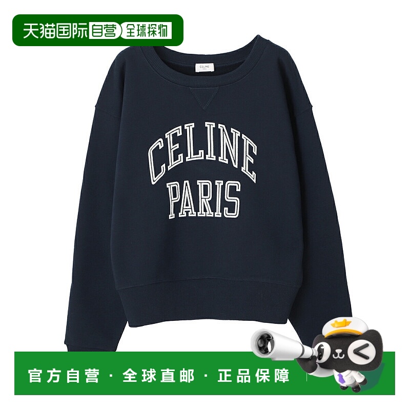 日本直邮Celine 女士宽松运动衫蓝色ry0j5 345f 07ow [2025AW]