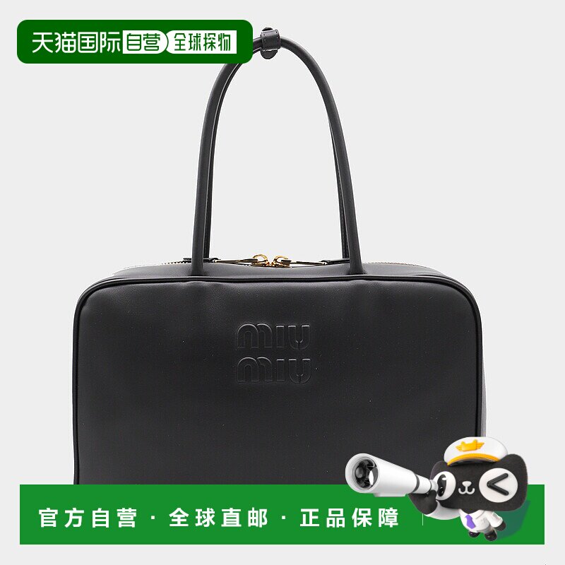 1h可退 欧洲直邮miu miu 女士 单肩包正品日常通勤时尚百搭小众高