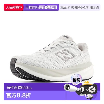 1h可退 香港直邮New Balance  女士 1080v15 跑鞋