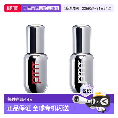 韩国直邮芙莉美娜 PRIMERA 视黄醇丰盈唇部精华润唇膏​12g正品