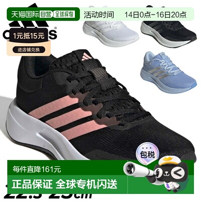 日本直邮阿迪达斯女士TreadMOVE低帮跑鞋轻便舒适非常适合跑步机(
