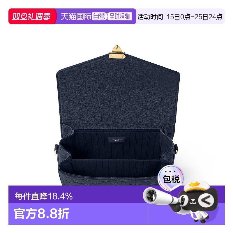 自营Louis Vuitton路易威登LV Pochette Metis女士手袋