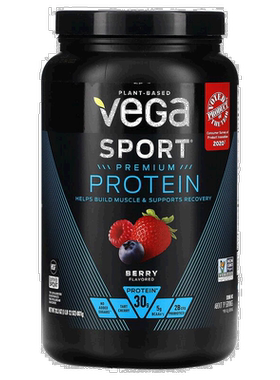 香港直发Vega蛋白质粉浆果味吸收补充营养物质细腻801g