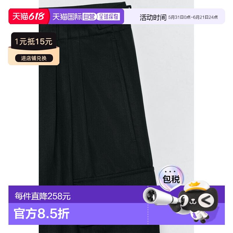 日本直邮ZaraSOSHIOTSUKI X ZARA 宽松版型西装工装裤阔腿裤