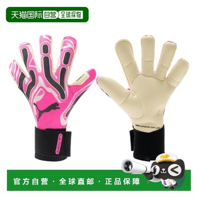 韩国直邮PUMA Puma 光滑且具有支撑性的门将手套物美价廉的门将手