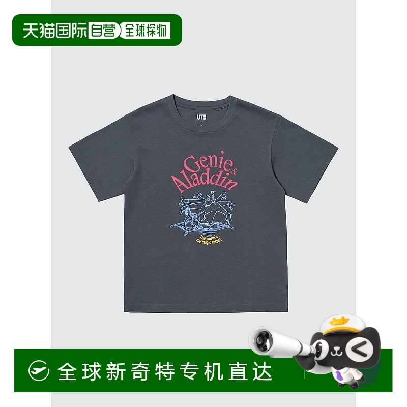 日本直邮【日本直邮】UNIQLO儿童T恤479953-08优衣库