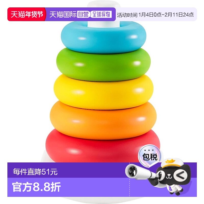 【日本直邮】费雪摇摆塔（环保）婴幼儿玩具益智学习玩具 6 个月,玩具/童车/益智/积木/模型,其它,淘宝优惠券,粉丝福利购,淘宝优惠卷