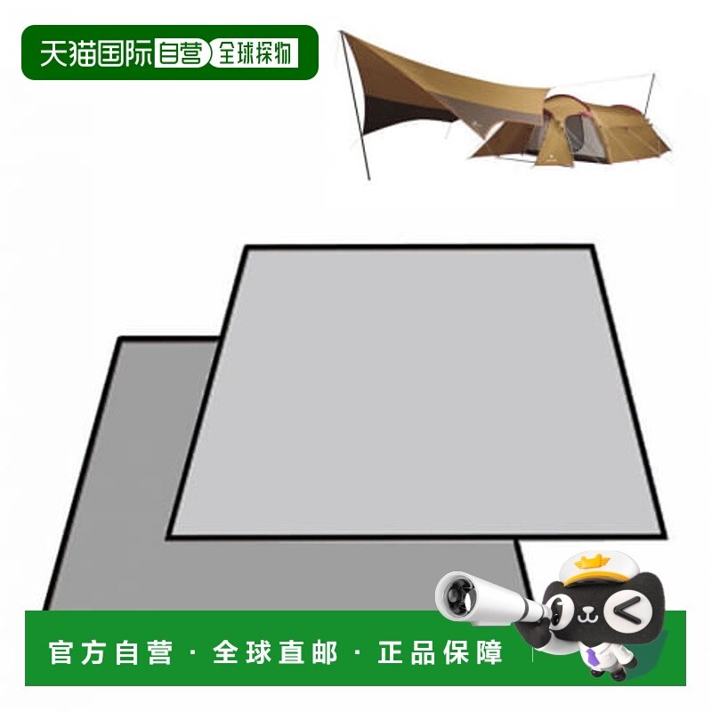 日本直邮snow peak-Snow Peak入口包TT特殊垫板套装