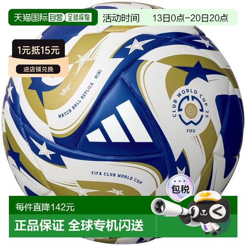 日本直邮adidas 世界杯克鲁贝斯FIFA 25决胜球迷你足球 ADFM110F