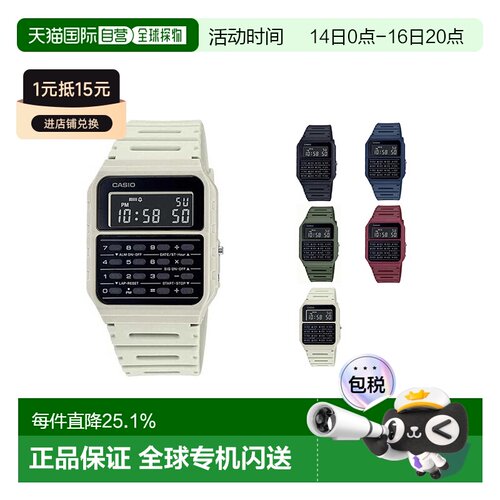 香港直邮卡西欧CASIO手表男女同款绝命毒师计算器防水时尚树脂