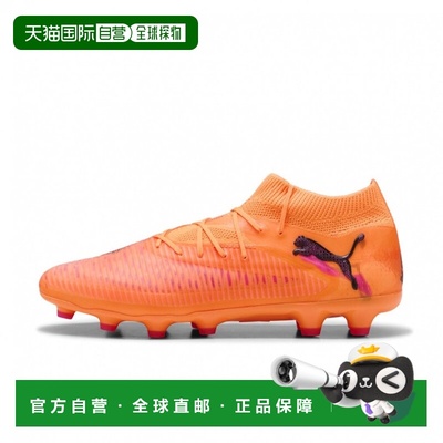 日本直邮PUMA FUTURE 8 PRO HG/AG 足球钉鞋 [108591] 橙色×黑色