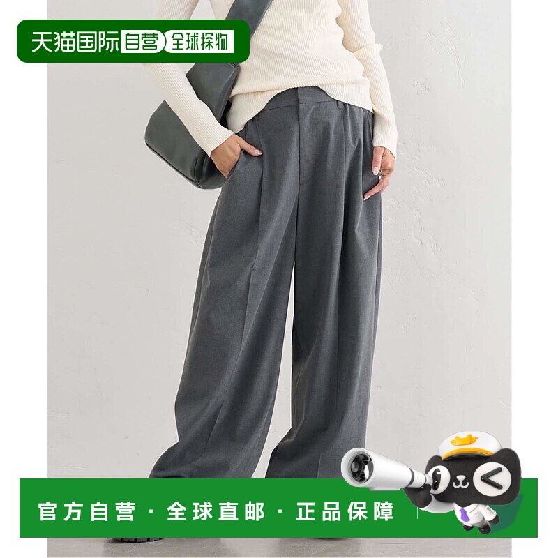 1h可退 日本直邮U by SPICK&SPAN 女装 2WAY褶饰宽松西裤 易打理