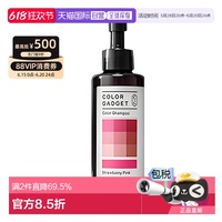 日本直郵milbon玫麗盼彩色洗發(fā)水150ml去黃固色鎖色護(hù)理?yè)p傷修護(hù)
