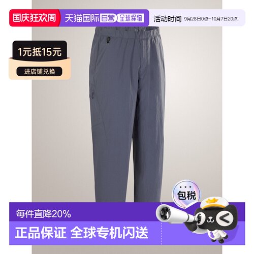 美国直邮Arc'teryx始祖鸟 Konseal Pant 男款轻量耐磨攀岩裤