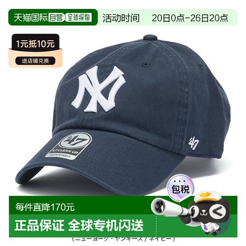 1h可退 日本直邮47Brand男女同款MLB库珀斯镇洗水棉质 adjustable