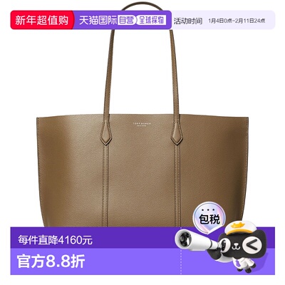 香港直邮Tory Burch 托里 伯奇 女士 PERRY 托特包 169476手提包
