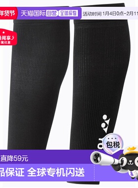 日本直邮YONEX 内衣护腿 STB-AC03 羽毛球服 YONEX尤尼克斯护小腿