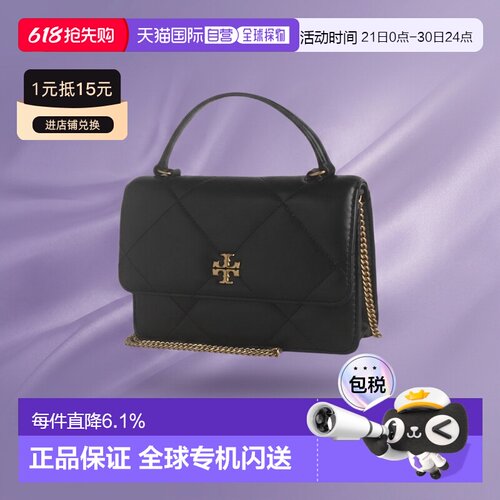 香港直邮TORY BURCH 专柜款 Kira系列女士单肩斜挎手提包 158326
