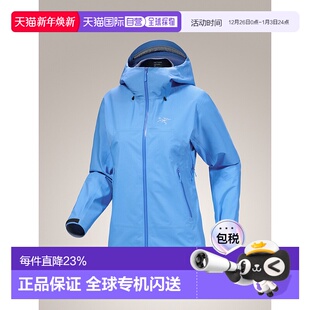 女式 加拿大直邮Arc Beta 轻量防风雨外壳夹克 teryx