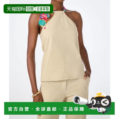 自营 trina turkChatone Top In比亚里茨米色-比亚里茨米黄色 美