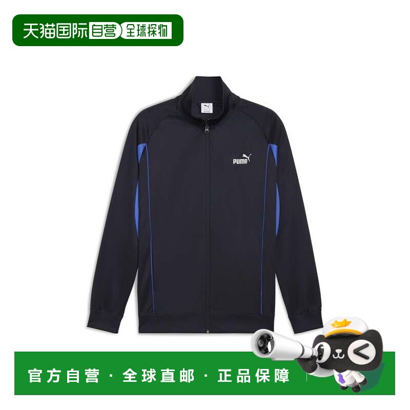 日本直邮彪马男款PUMA运动聚酯夹克外套深蓝色