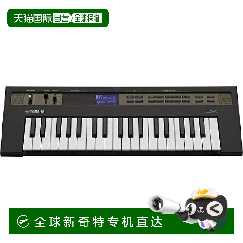 【日本直邮】雅马哈reface DX系列数字键盘合成器内置扬声器/电池