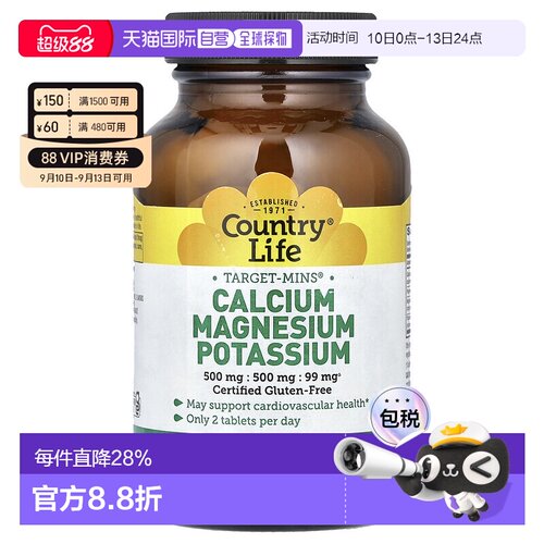 香港直发Country Life乡村生活钙镁钾营养片增强体质维护平衡90片
