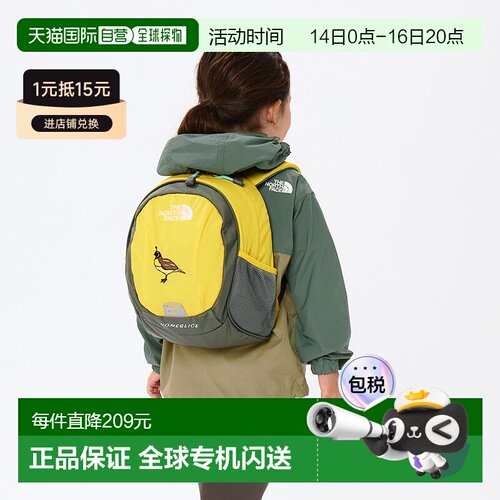 日本直邮The North Face 儿童背包 Homeslice 8L B5 NMJ72361 男