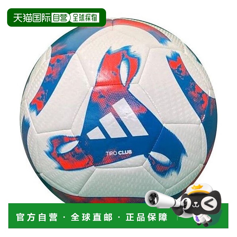 日本直邮 Adidas TIRO俱乐部5号球 白色×青色 [球类用品]足球