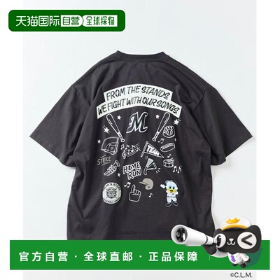 日本直邮官方授权 FREAK'S STORE BASEBALL UNION【付后1h可退】