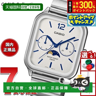 经典 7AJF 系列模拟腕表 M305D 白色月相 MTP 日本直邮卡西欧