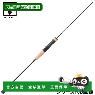 日本直邮Jackall Tairaba 鱼竿开关杆 SS-C551 第 24 款