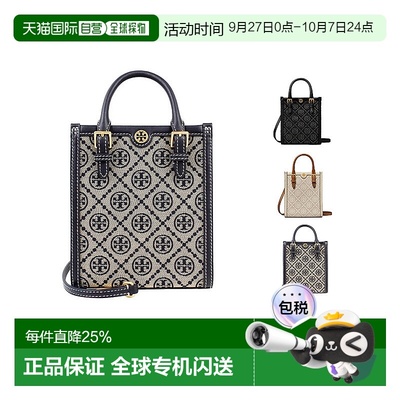 TORY BURCH汤丽柏琦女士可拆卸肩带小牛皮托特包手提单肩包