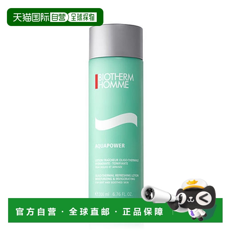 香港直邮Biotherm Homme 碧欧泉 男士水动力爽肤水200ml正品