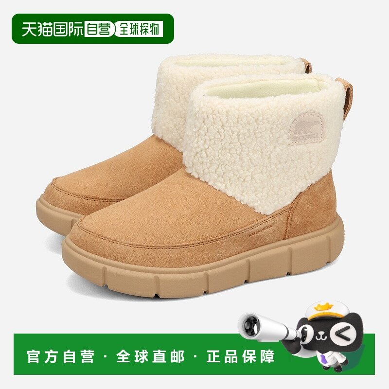 日本直邮SOREL EXPLORER III 一脚蹬舒适防水女靴黄褐色/海盐棕色
