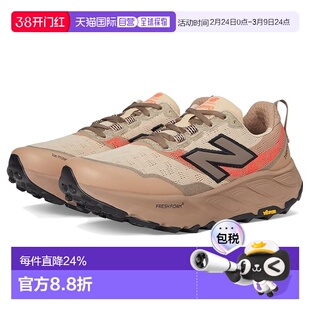 1h可退 香港直邮New Balance  男士 Fresh Foam X Hierro v9 跑鞋