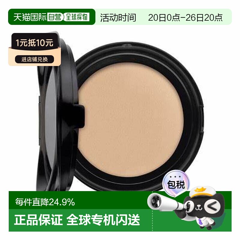 香港直邮YSL新版粉色皮革气垫替换装#B10SPF50新旧版不混用正品