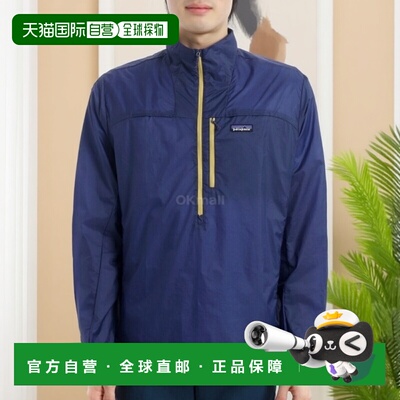 韩国直邮patagonia M Houdini Stash 1/2 拉链 P/O (23410-SLPU)