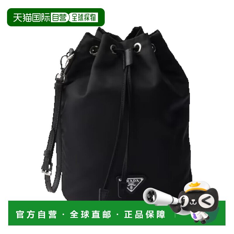 香港直邮Prada普拉达Re-Nylon女士水桶包 斜挎包 【付后1h可退】