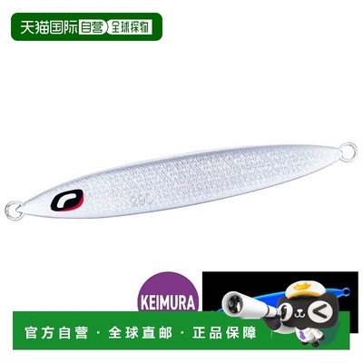 日本直邮Shimano Offshore JigOcea Stinger Butterfly Sardine W